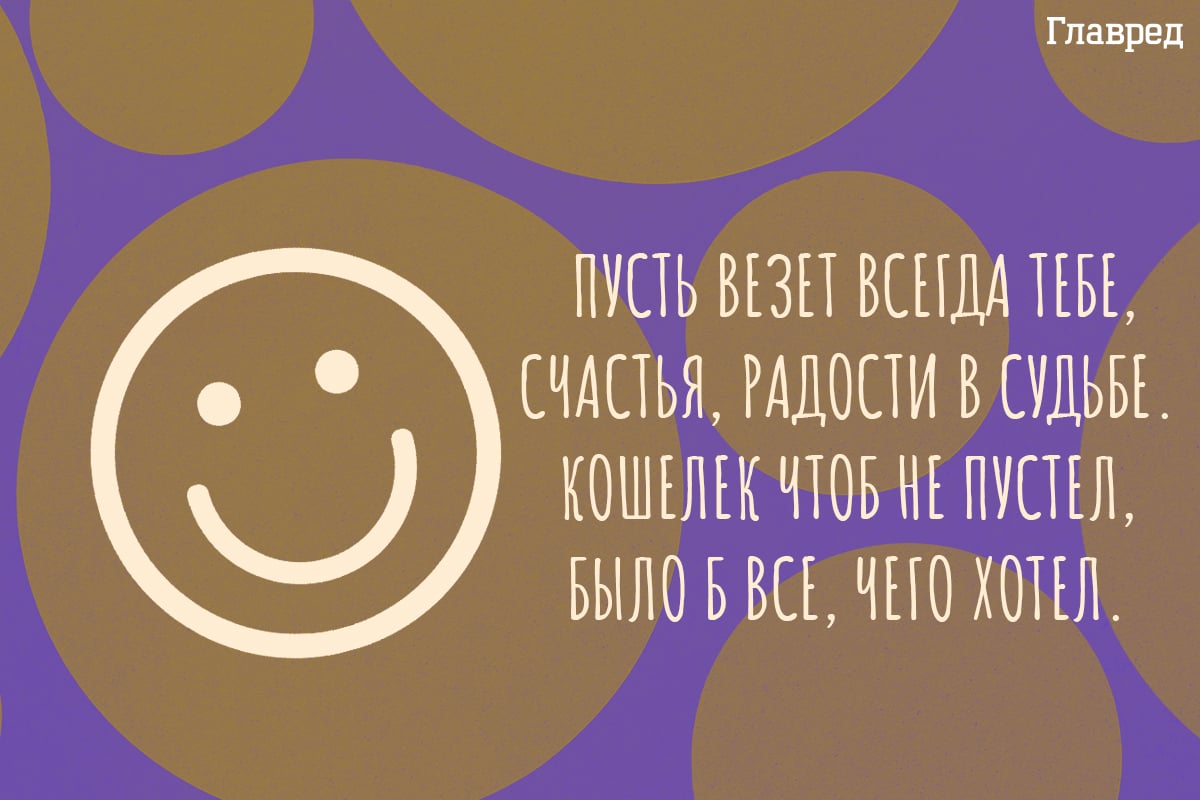 Поздравления с днем рождения другу открытки Поздравления с днем рождения другу открытки