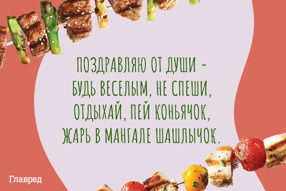 Поздравления с днем рождения другу прикольные Поздравления с днем рождения другу прикольные
