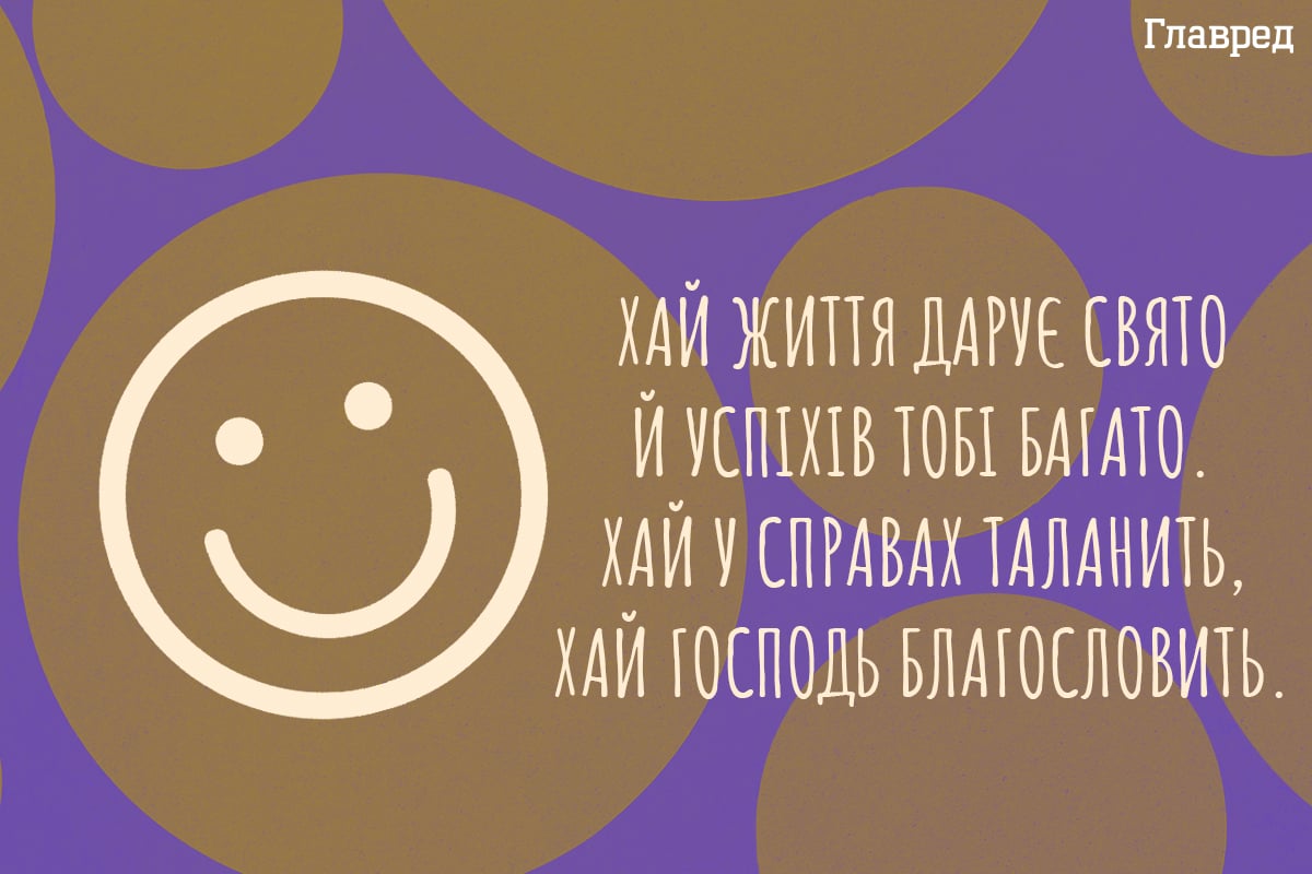 Привітання з днем народження другу листівки Привітання з днем народження другу листівки