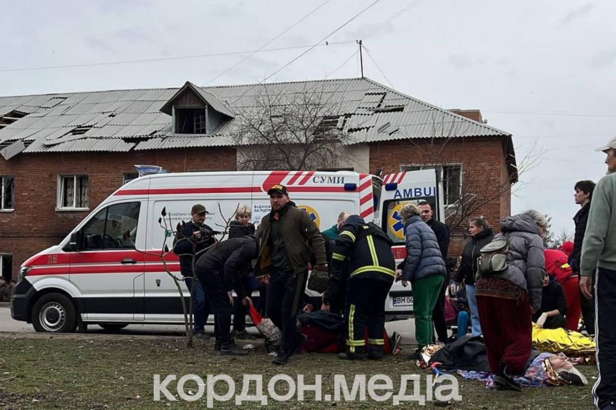 Ракетний удар по місту Суми 24 березня Ракетний удар по місту Суми 24 березня