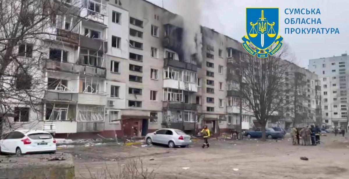 Ракетний удар по місту Суми 24 березня Ракетний удар по місту Суми 24 березня