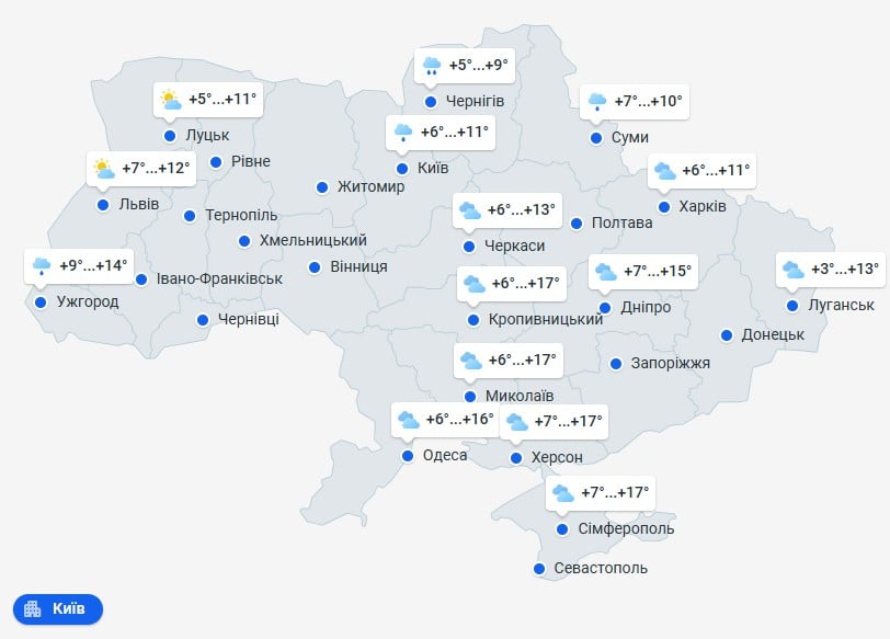 погода 25 марта 
