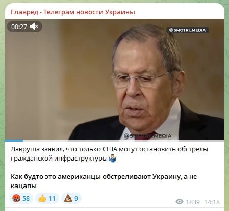 Сергей Лавров