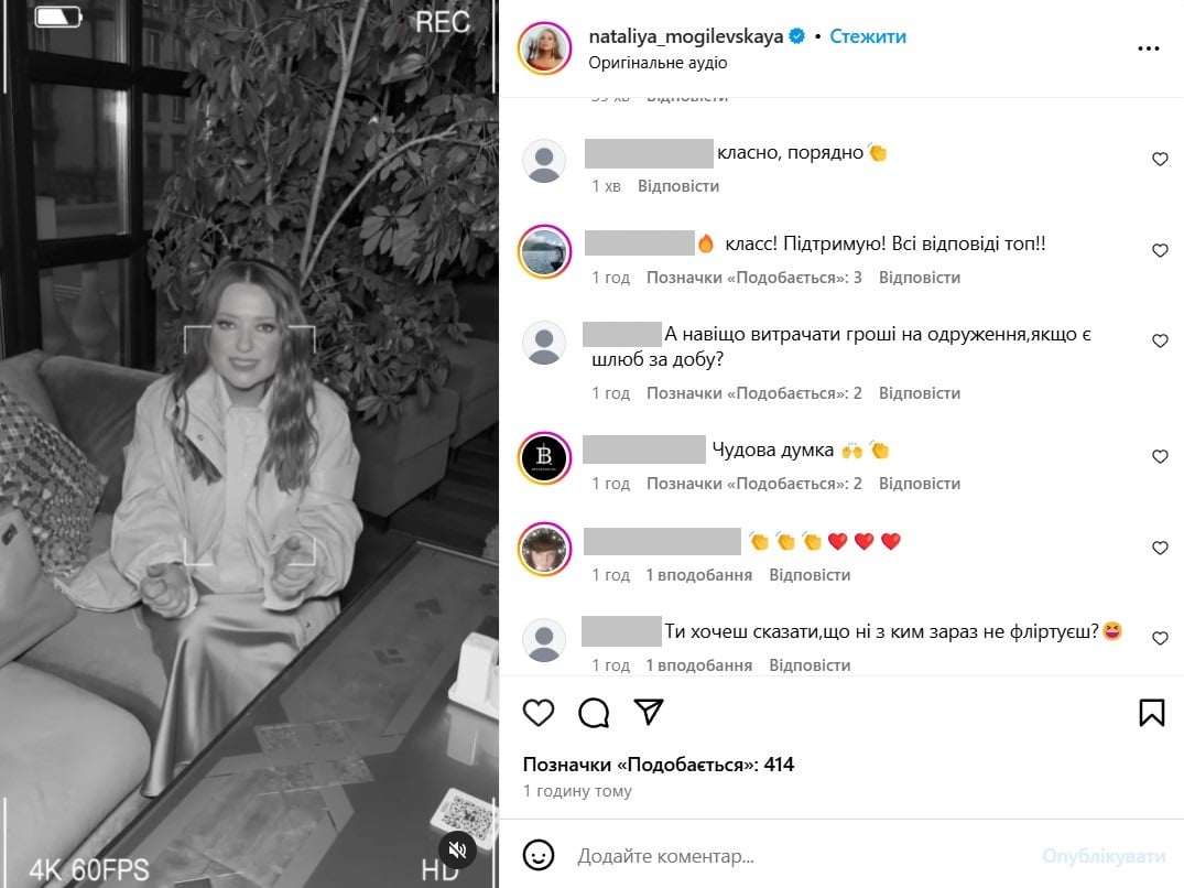Наталья Могилевская Наталья Могилевская