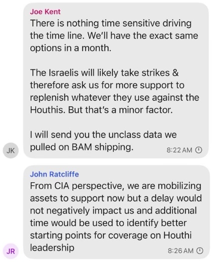 Переписка команды Трампа