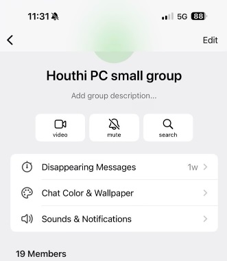 Переписка команды Трампа