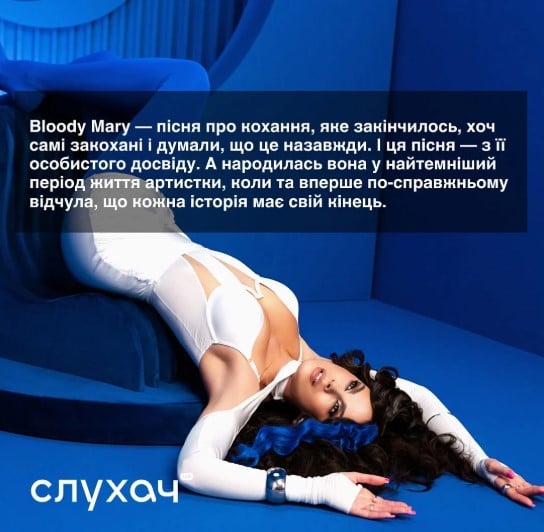 Настя Каменських про свою нову пісню Настя Каменських про свою нову пісню
