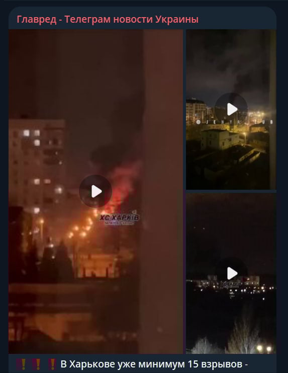 Харків масовано атакують БпЛА: прогриміло щонайменше 15 вибухів Харків масовано атакують БпЛА: прогриміло щонайменше 15 вибухів
