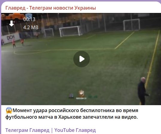 удар по Харькову удар по Харькову