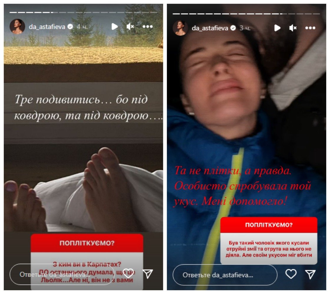 Даша Астафьева с бойфрендом