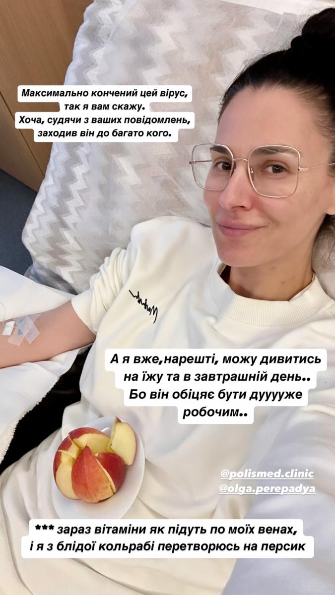 Маша Ефросинина Маша Ефросинина