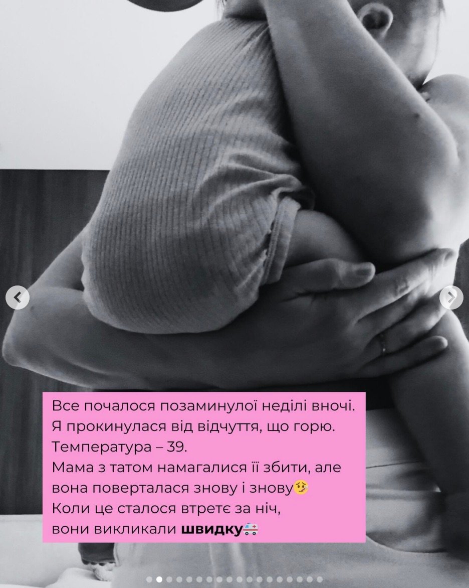 Євген Кот із дружиною повідомили про діагноз малятка Євген Кот із дружиною повідомили про діагноз малятка