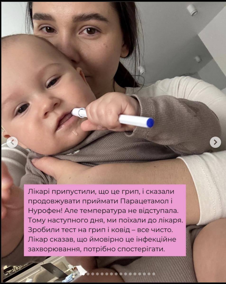 Євген Кот із дружиною повідомили про діагноз малятка Євген Кот із дружиною повідомили про діагноз малятка