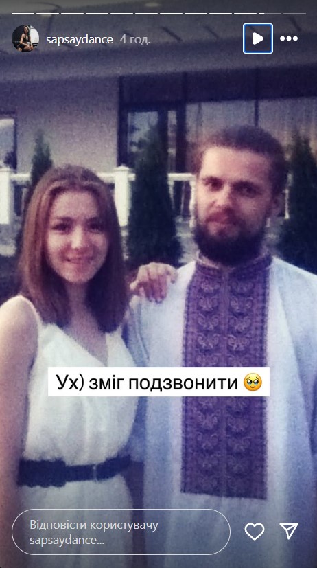 Яков Марный с женой