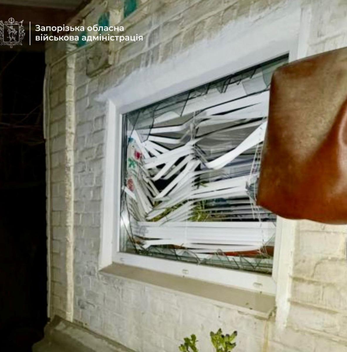 Атака на Запоріжжя Атака на Запоріжжя