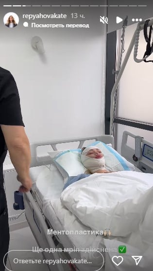 Катерина Репяхова здійснила свою мрію Катерина Репяхова здійснила свою мрію