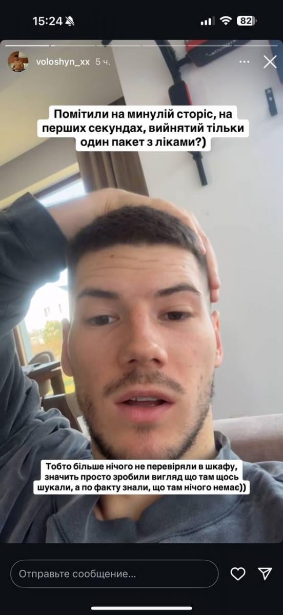 Волошина пограбували в Польщі Волошина пограбували в Польщі