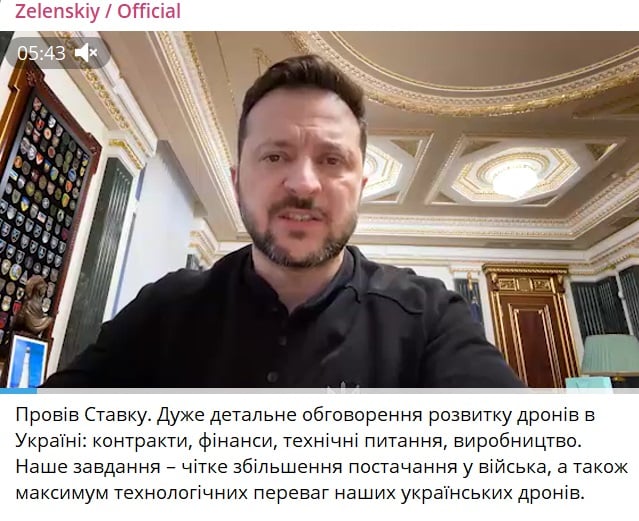 Скріншот Скріншот