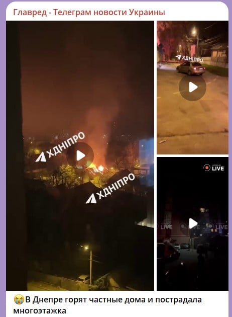 удари по Дніпру 