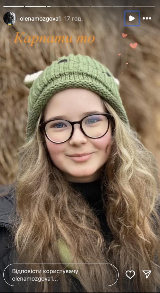 Донька Олени Мозгової 