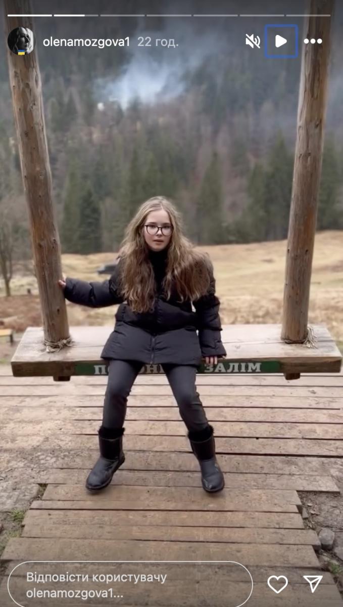 Донька Олени Мозгової 