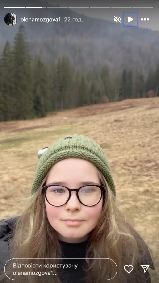 Донька Олени Мозгової 