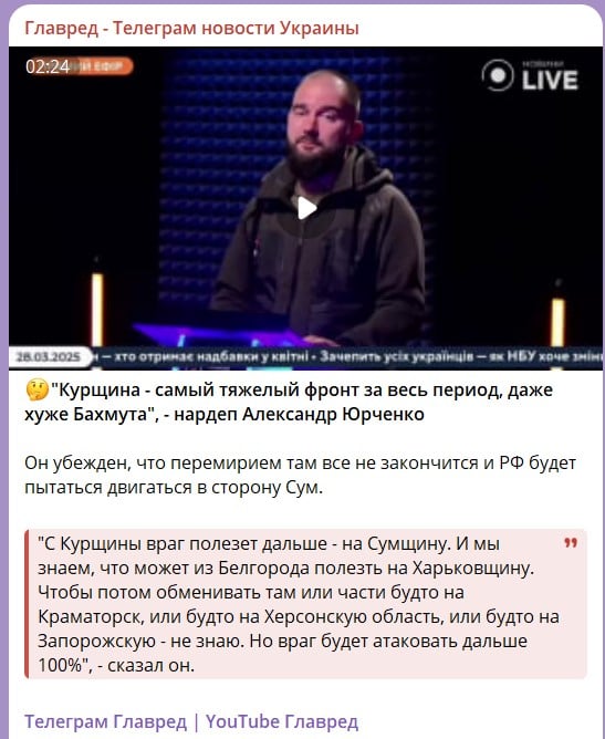 бои в Курской области