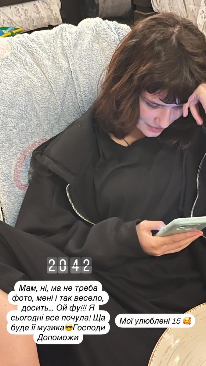 Дочь Приходько Нана Дочь Приходько Нана