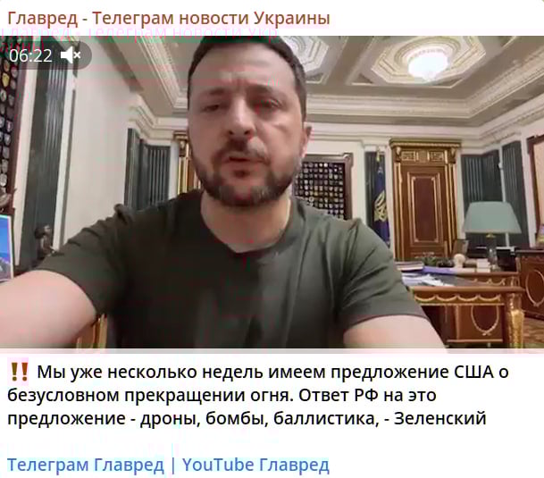 'Путіну плювати на дипломатію': Зеленський зробив заяву про припинення вогню 'Путіну плювати на дипломатію': Зеленський зробив заяву про припинення вогню