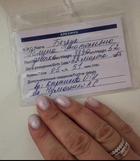 Галина Безрук родила второго ребенка Галина Безрук родила второго ребенка