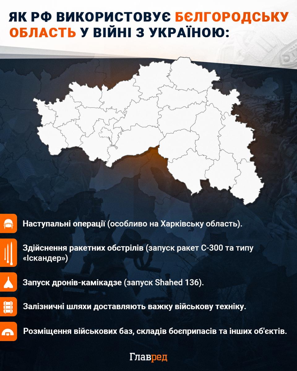 Першу лінію оборони на Бєлгородщині прорвано: ЗСУ просунулися на 3-4 км вглиб Першу лінію оборони на Бєлгородщині прорвано: ЗСУ просунулися на 3-4 км вглиб