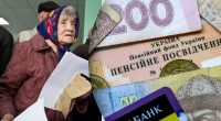 В Украине ввели новые правила выплаты пенсий: что изменилось для всех украинцев