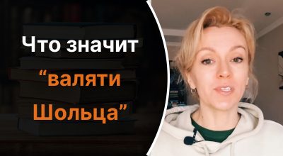 Украинский язык, Ольга Багний Украинский язык, Ольга Багний