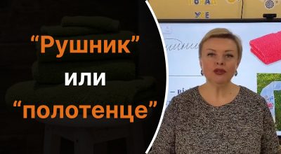 Украинский язык, Ольга Багний