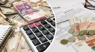 субсидии, деньги, комуналка