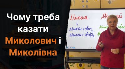 Украинский язык, Светлана Чернышева Украинский язык, Светлана Чернышева