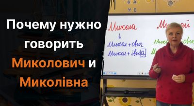 Украинский язык, Светлана Чернышева Украинский язык, Светлана Чернышева
