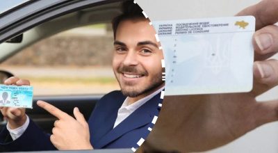 водительское удостоверение водительское удостоверение