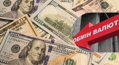 'Відмова' від долара: в Україні можуть змінити основну валюту 'Відмова' від долара: в Україні можуть змінити основну валюту