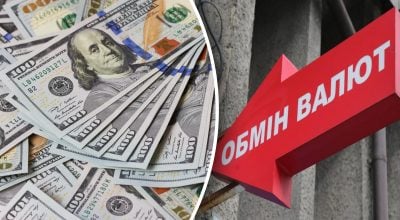 Долар на порозі стрибка: експерт розповів, яким буде курс до 9 травня Долар на порозі стрибка: експерт розповів, яким буде курс до 9 травня