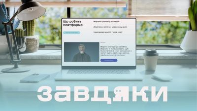В Україні запустили онлайн-меморіал В Україні запустили онлайн-меморіал