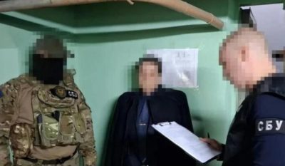 зрадник сбу зрадник сбу
