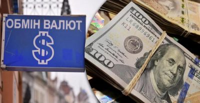 курс валют курс валют