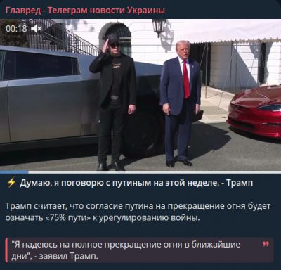 Трамп анонсував нові переговори з Путіним вже цього тижня: про що говоритимуть Трамп анонсував нові переговори з Путіним вже цього тижня: про що говоритимуть