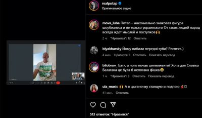 Потап розповів про свої плани Потап розповів про свої плани