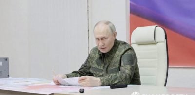 Путин 