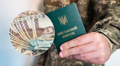 Скидка в 50% при добровольной уплате штрафа ТЦК: Рада приняла закон