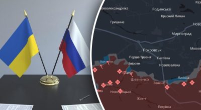 Покровск, Украина и РФ