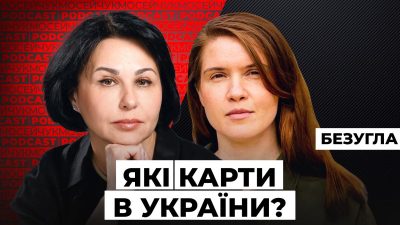 Вибори цього року - це капітуляція - Мар’яна Безугла Вибори цього року - це капітуляція - Мар’яна Безугла