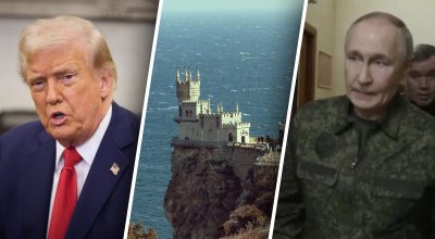Трамп, Крым, Путин